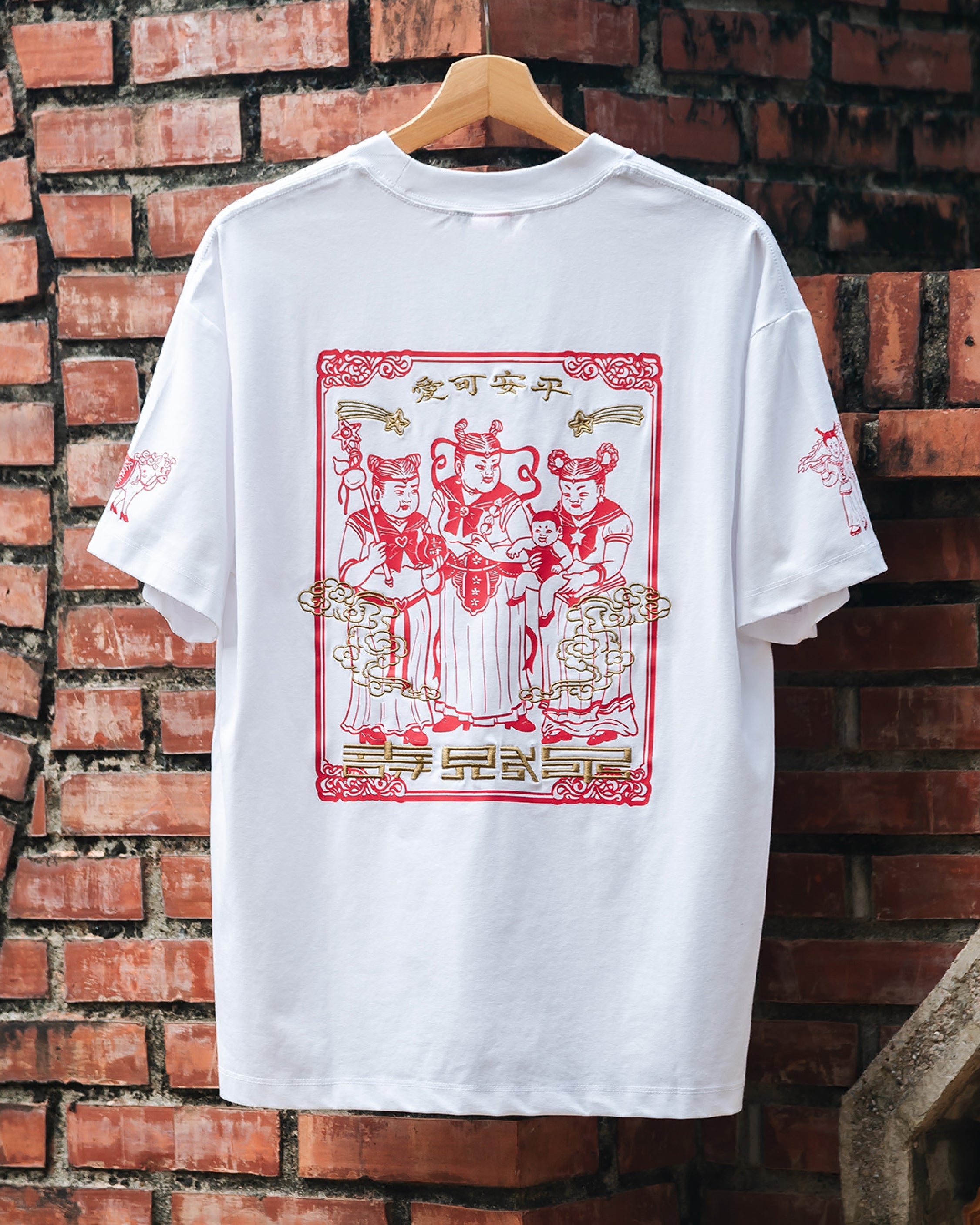 唐葫蘆姑娘《財子壽三姊妹》短袖 T-shirt